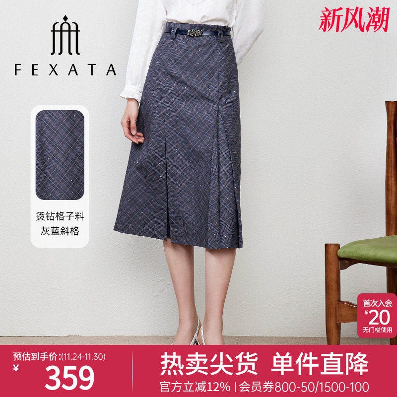 FEXATA斜裁格纹A摆半身裙