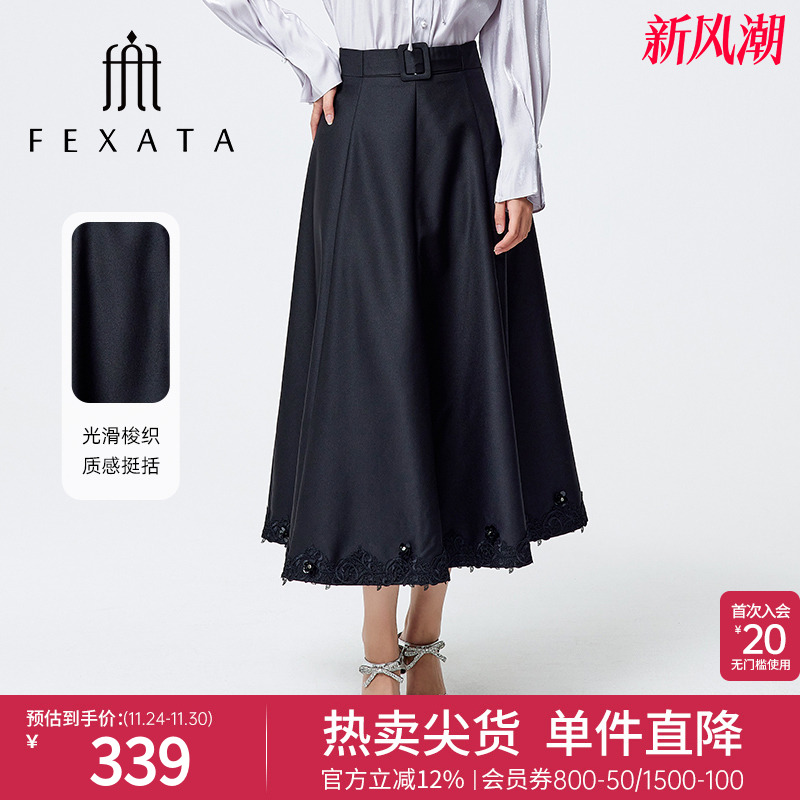 中长款黑色伞摆半身裙