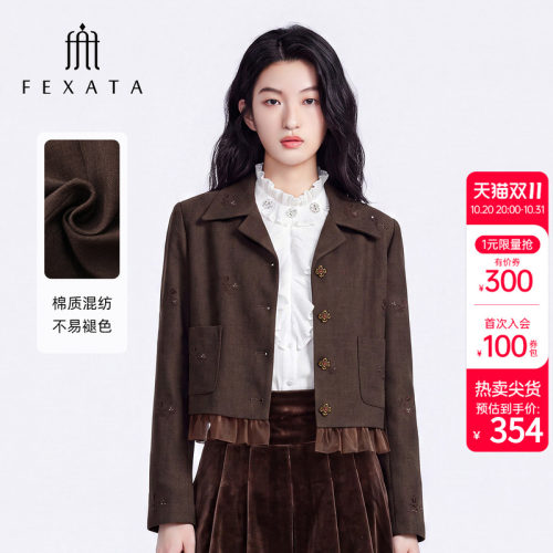 气质咖啡棕复古刺绣短外套