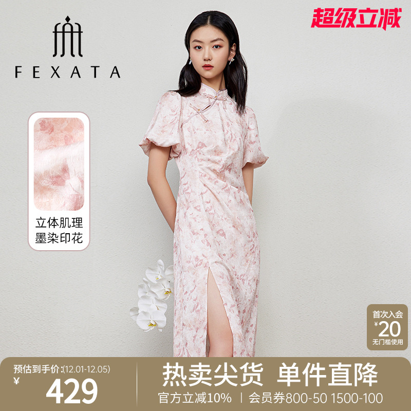 新中式改良旗袍连衣裙