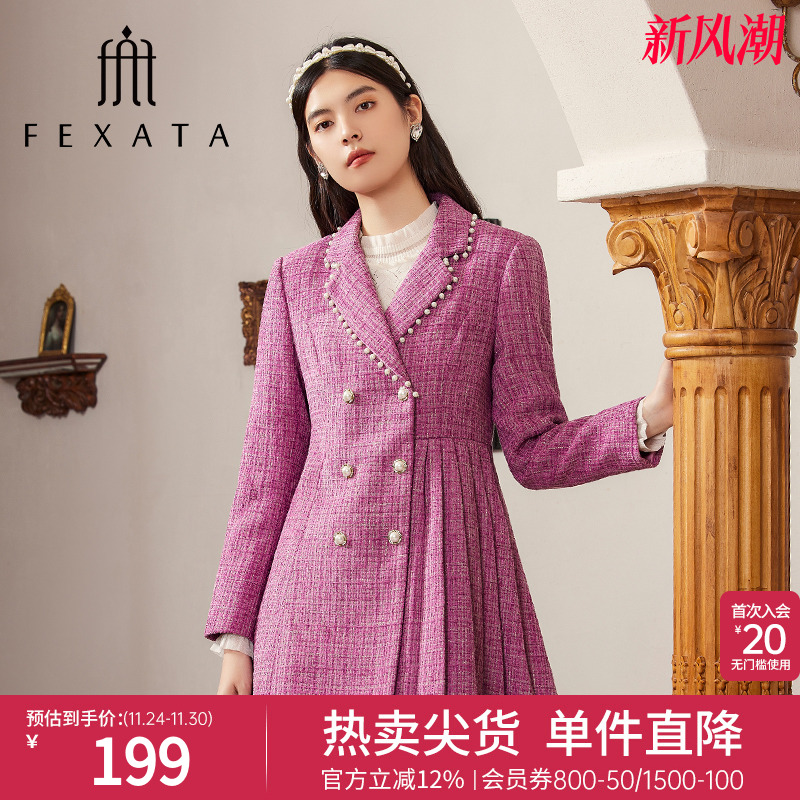 FEXATA双排扣摩登时尚外套