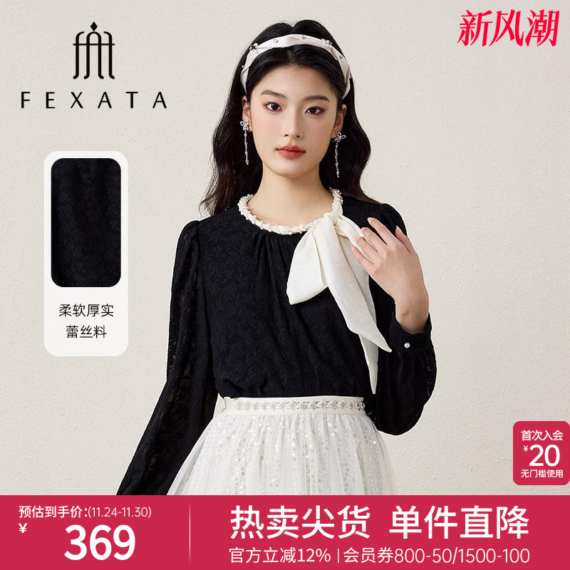 FEXATA蕾丝蝴蝶结长袖衬衫