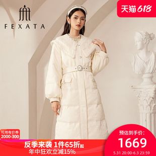 浪漫提花羽绒服 FEXATA斐格思外套女2023冬季 法式 新品 商场同款