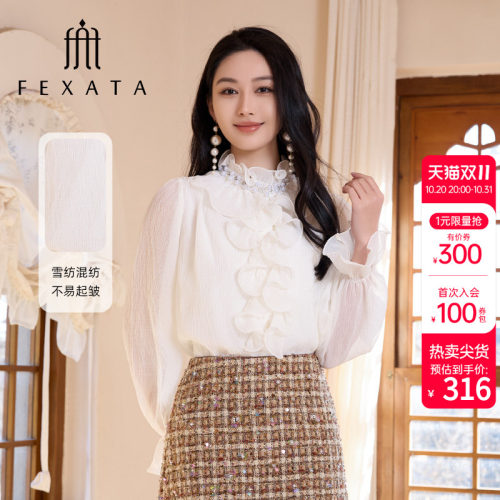 温柔风长袖气质上衣女