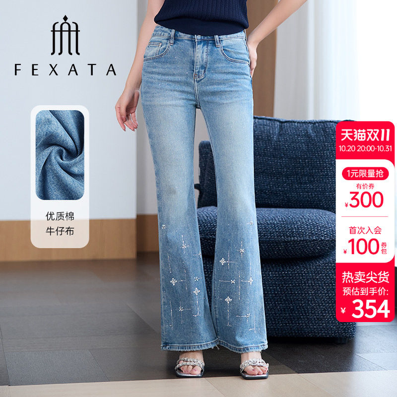 FEXATA斐格思2026夏新品复古星芒刺绣微喇牛仔裤女显瘦百搭喇叭裤