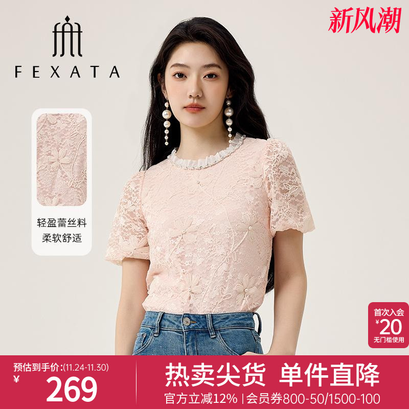 花朵圆领钉珠泡泡袖蕾丝衫上衣女