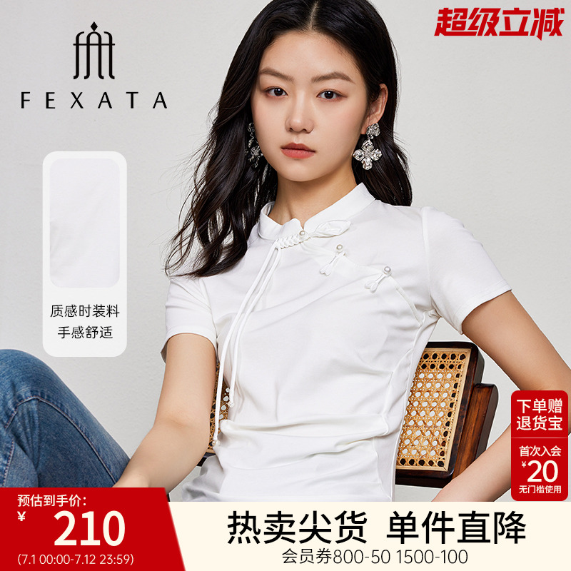 FEXATA都市时髦新中式小衫