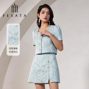 商场同款 FEXATA斐格思套装 女2024夏季 浪漫提花两件套 新品 法式