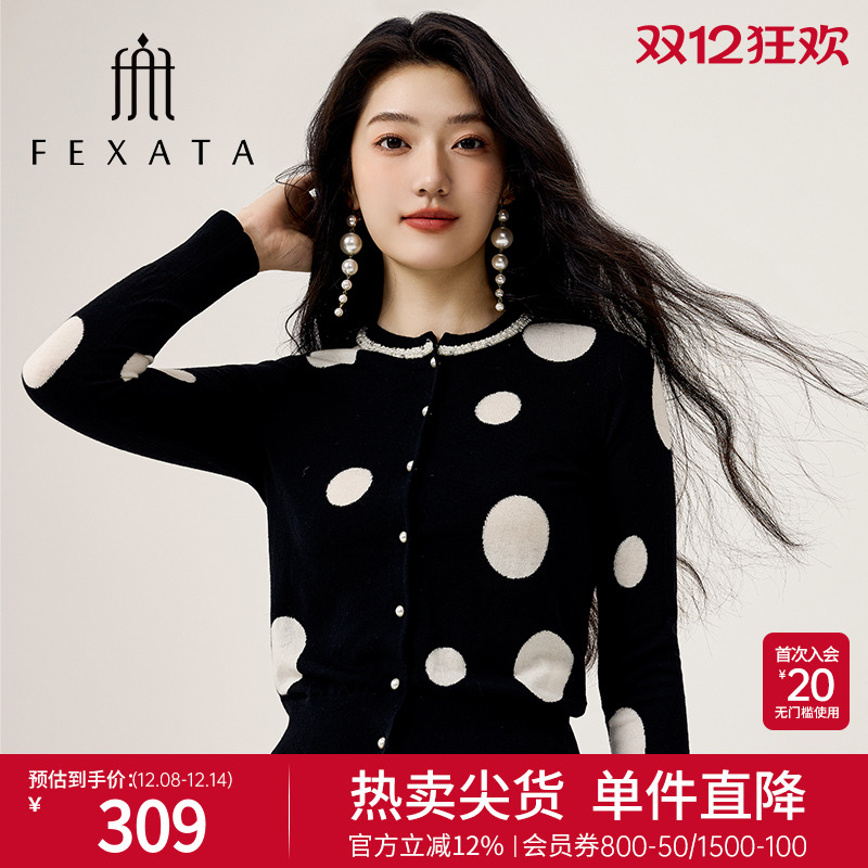 FEXATA法式波点钉珠毛衣