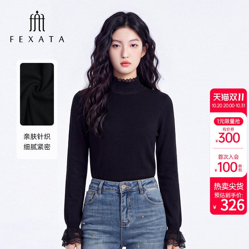 FEXATA斐格思2026秋新品气质黑色蕾丝木耳边针织上衣女内搭打底衫