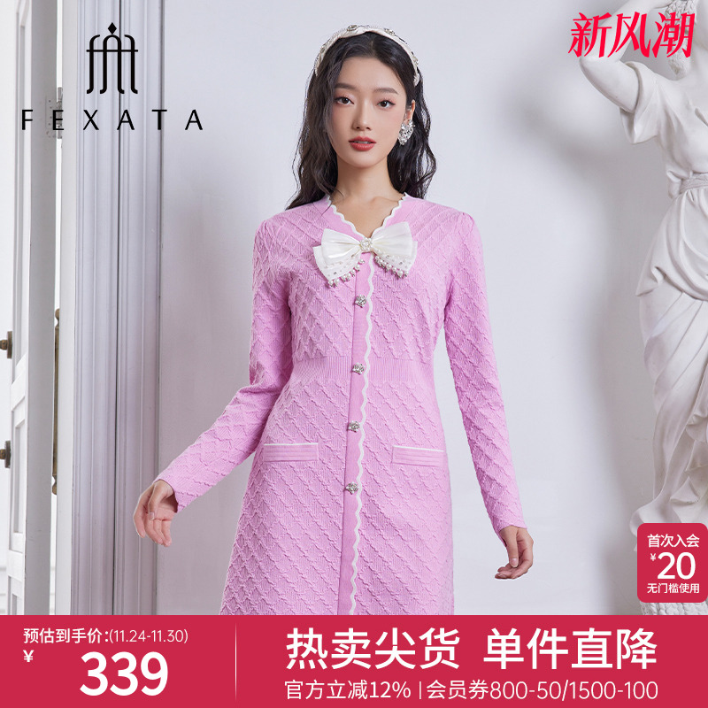 千金感小香风格纹针织连衣裙