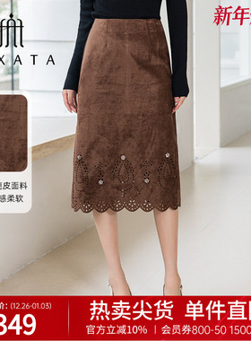 FEXATA斐格思25冬季新品中长款复古优雅仿麂皮镂空花边直筒半身裙