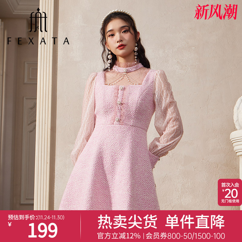 FEXATA甜美小香风连衣裙