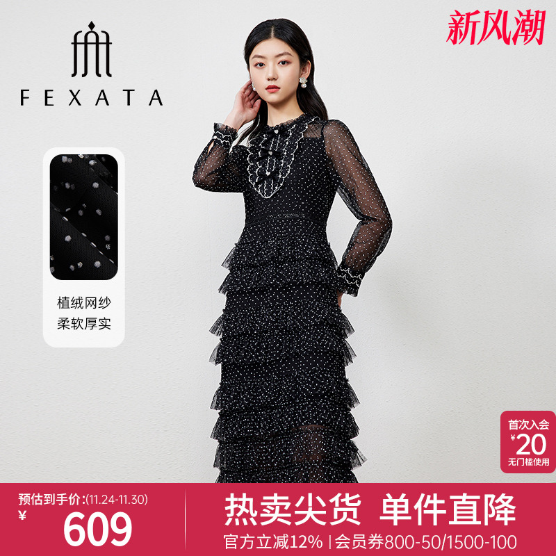 层次蛋糕裙、A腰立裁、复古波点