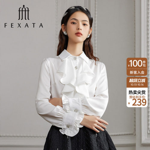 FEXATA荷叶边气质长袖衬衣