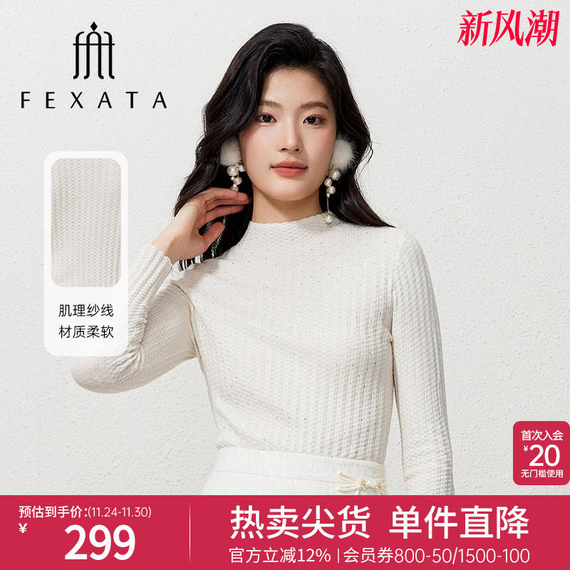 2025秋冬季时尚修身显瘦针织衫