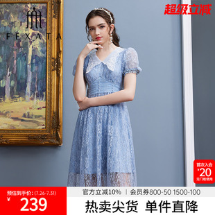 短袖 FEXATA斐格思连衣裙夏新品 宫廷风蕾丝公主裙