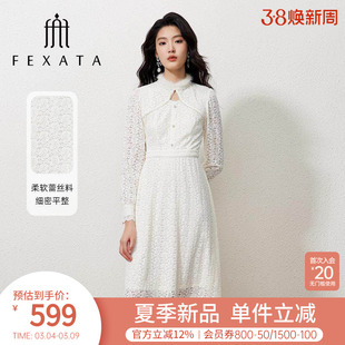 FEXATA斐格思2025冬季新品洋气白色气质立领镂空中长款蕾丝连衣裙