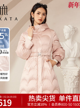 FEXATA斐格思2025冬季新品收腰保暖连帽立领中长款羽绒服外套女装