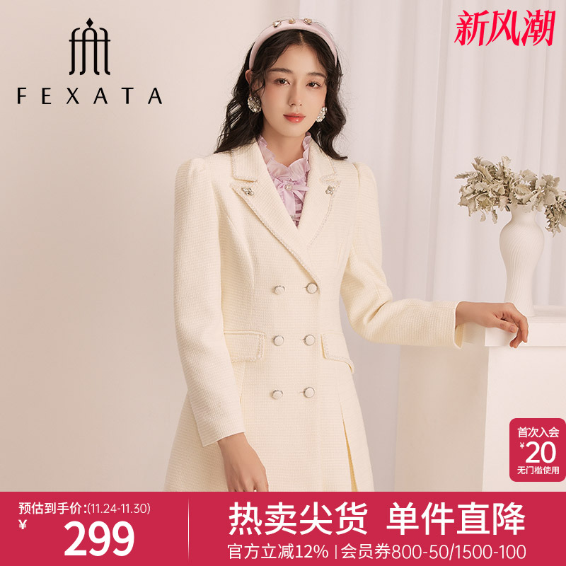 小香风干练西装领立体褶皱衣摆