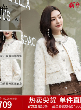 FEXATA斐格思25冬季新品法式轻奢浪漫小香风重工亮片羽毛短外套女