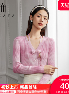 【商场同款】FEXATA斐格思上衣女2024春季新中式渐变甜美粉针织衫
