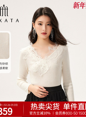 FEXATA斐格思2025秋新品高级感蕾丝花边V领修身白色针织衫上衣女