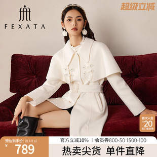 新中式 FEXATA斐格思2024冬新品 中长毛呢外套披肩保暖双面呢大衣