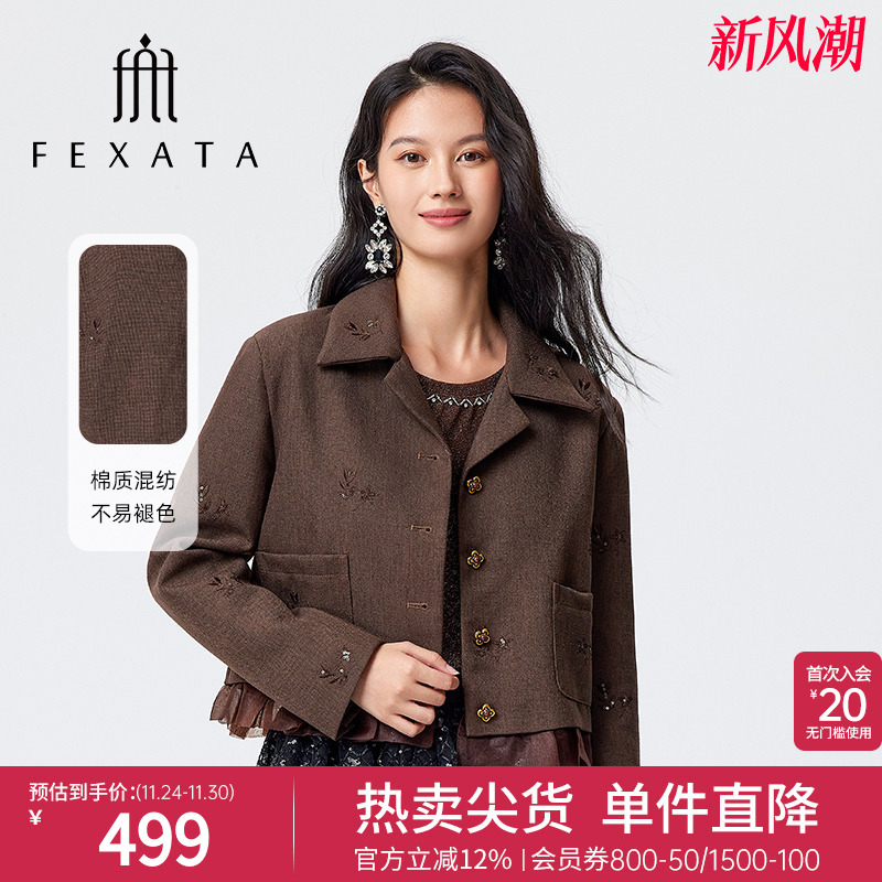 气质咖啡棕复古刺绣短外套