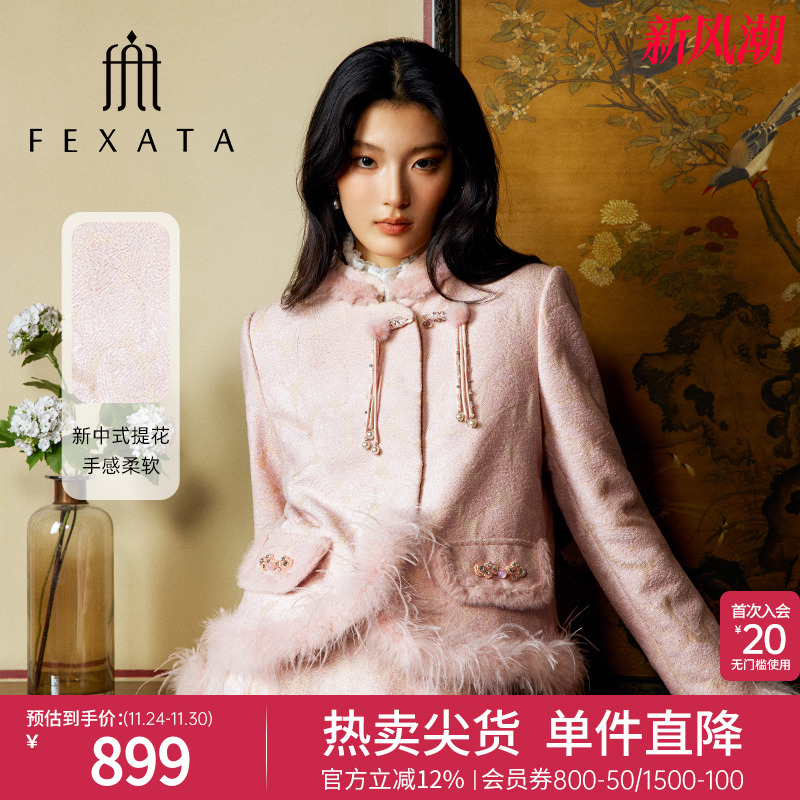 千金风浪漫提花新中式棉外套