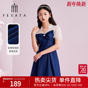 FEXATA斐格思连衣裙2025夏季 v领少女感a字牛仔裙拼接蕾丝裙 新品
