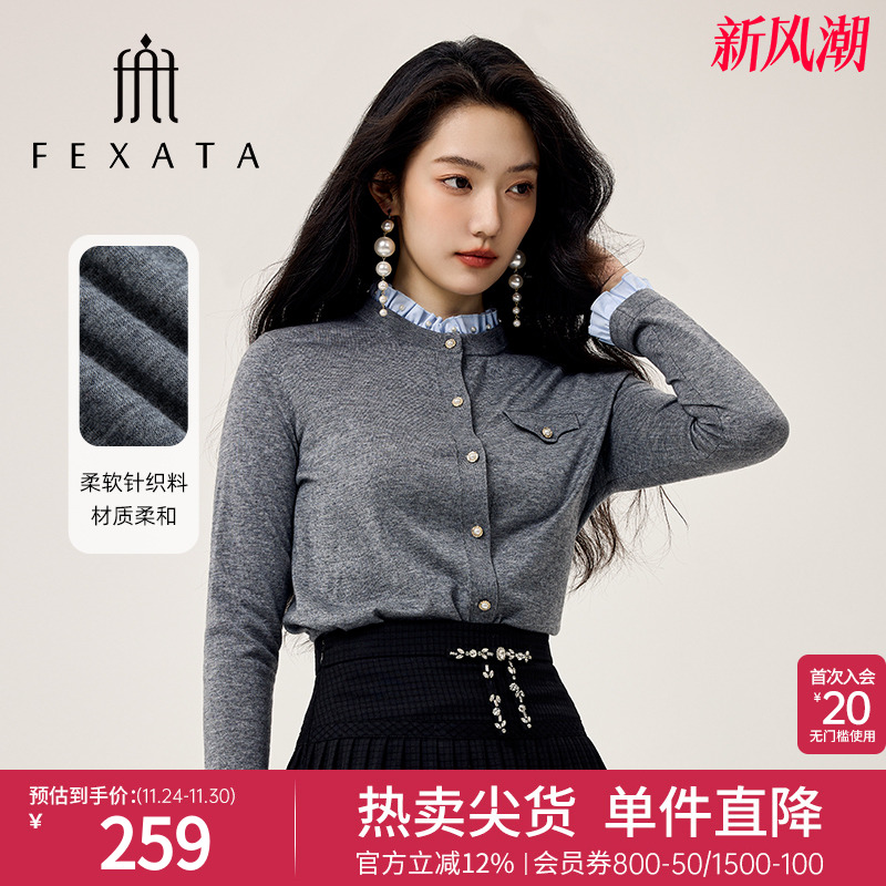 FEXATA2025秋季新品毛针织衫