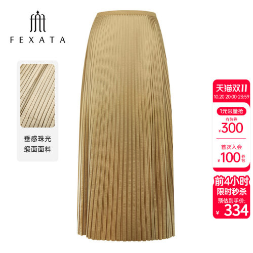 珠光缎面中长款百褶半身裙