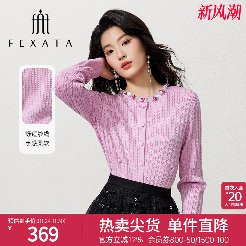 浪漫多巴胺法式肌理感毛针织衫