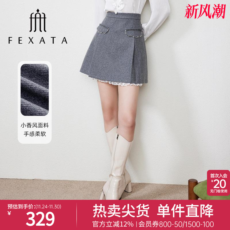 新款高腰洋气毛呢短裙