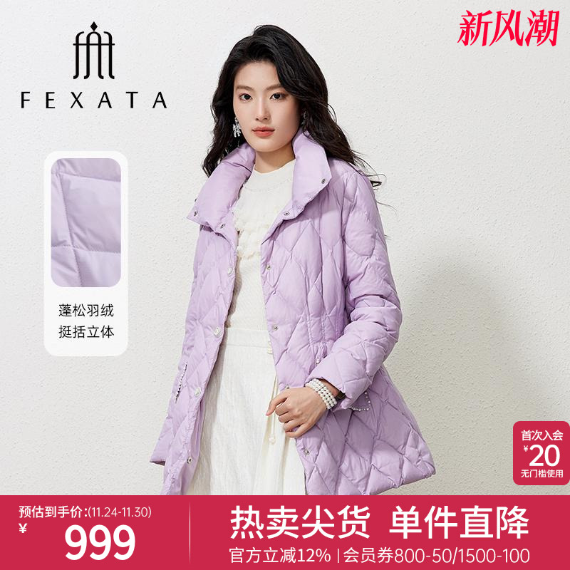 时尚翻领保暖鸭绒羽绒服外套