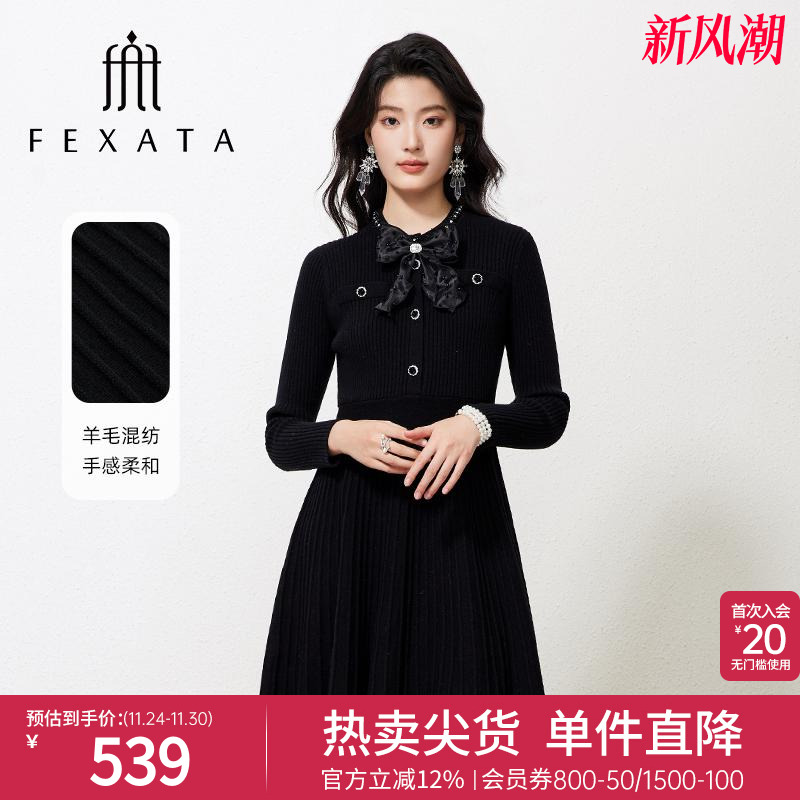 FEXATA圆领长袖修身针织连衣裙