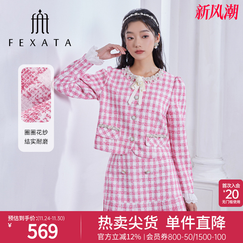 FEXATA芭比千金感甜嗲套装