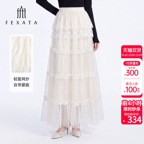 蕾丝蛋糕网纱半身长裙
