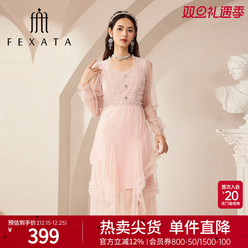 FEXATA仙女裙粉色浪漫气质网纱裙