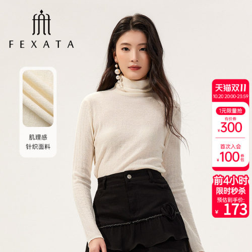 软糯高领保暖针织打底衫