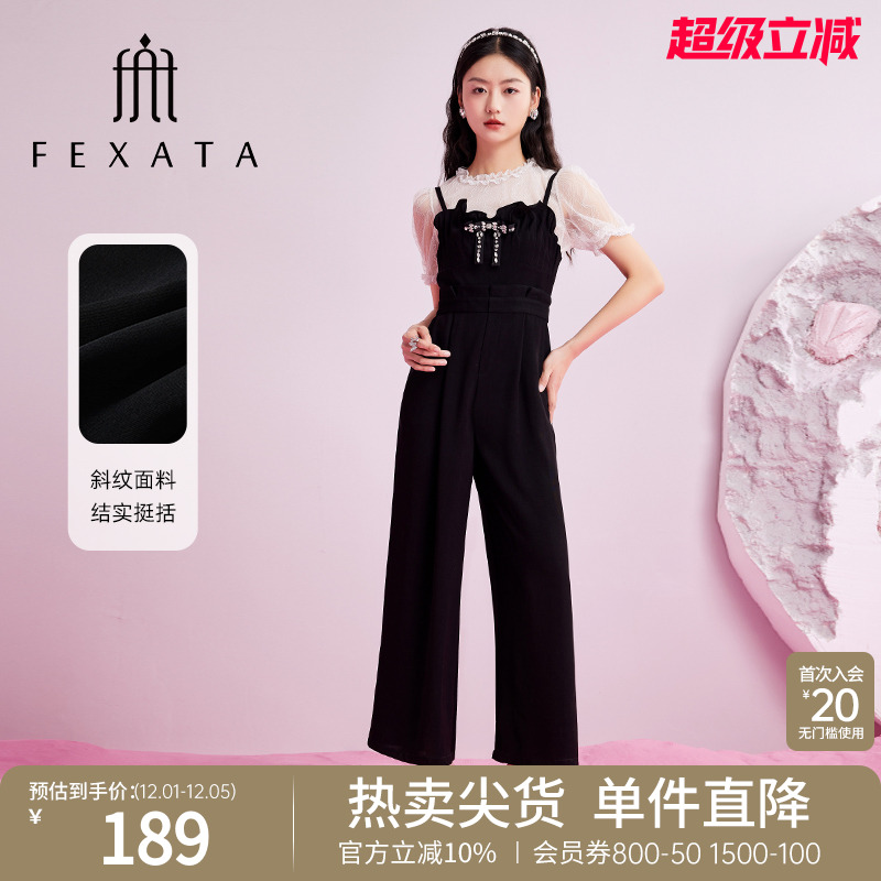 FEXATA时髦都市摩登连体裤