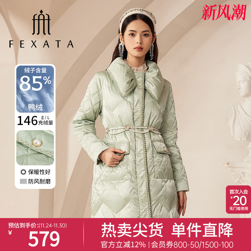 FEXATA气质鸭绒保暖羽绒服