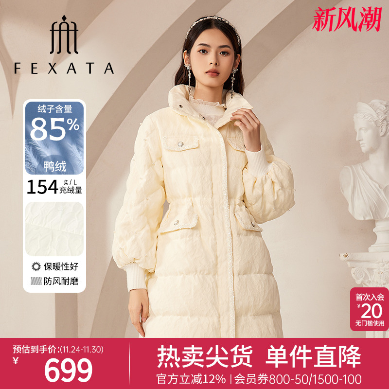 FEXATA收腰复古中长款羽绒服