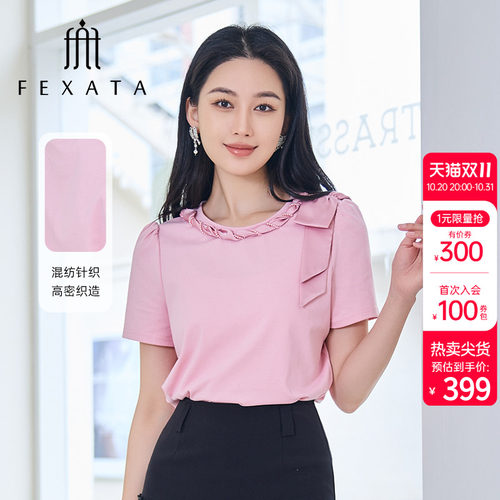 质圆领粉色蝴蝶结短袖T恤