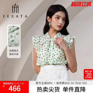 FEXATA斐格思衬衫 波点衬衣 女2025夏新品 设计感甜美气质飘带无袖