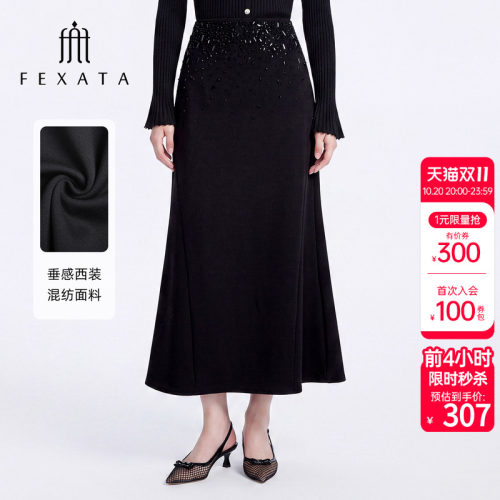渐变烫钻垂感鱼尾中长半身裙