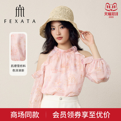 浪漫设计感露肩荷叶边衬衫女