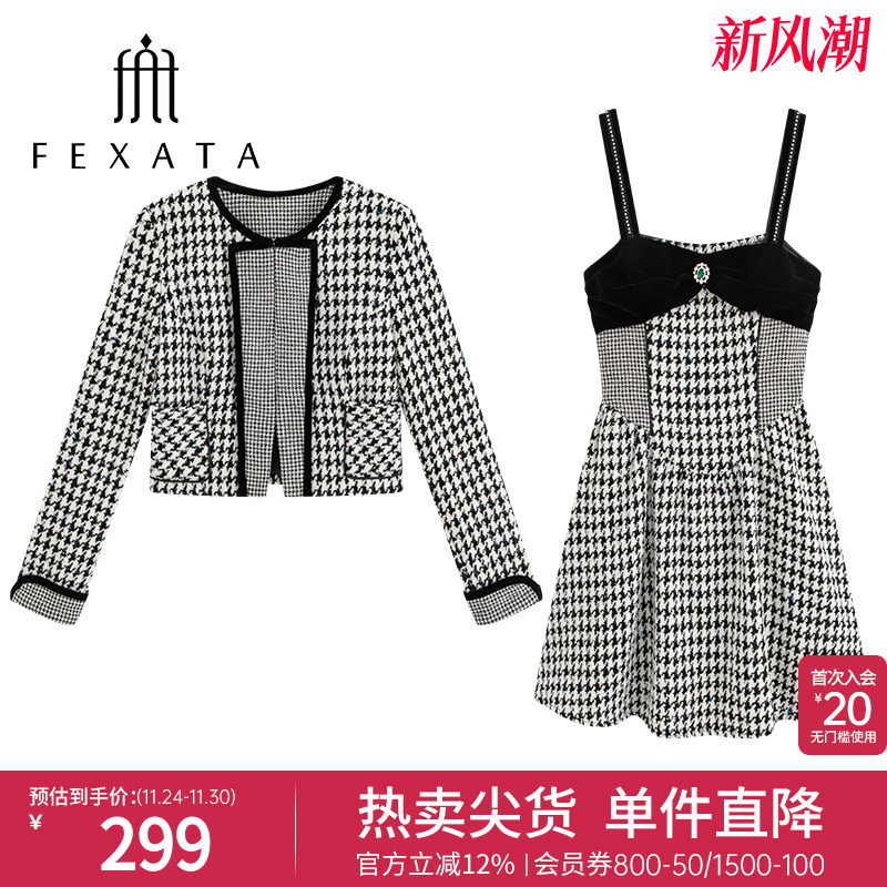 时尚套装、千鸟格纹、A腰立裁