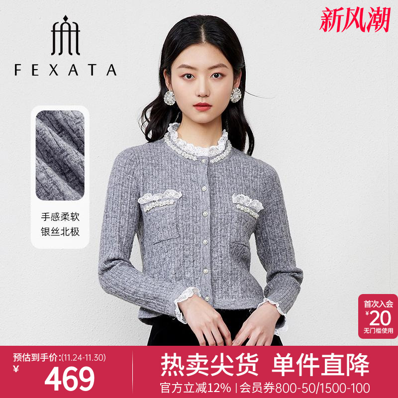 气质优雅小香风毛衣外套针织开衫